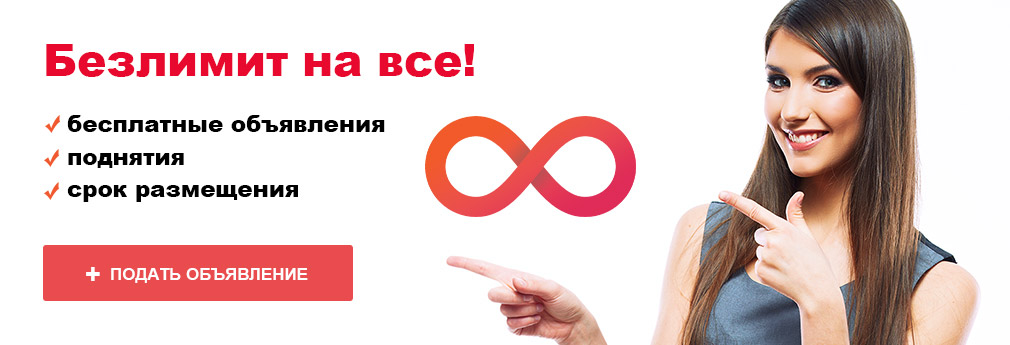 объявления о продаже в белоруссии