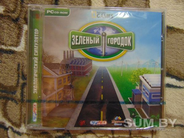 Игра Зелёный городок объявление Продам уменьшенное изображение 