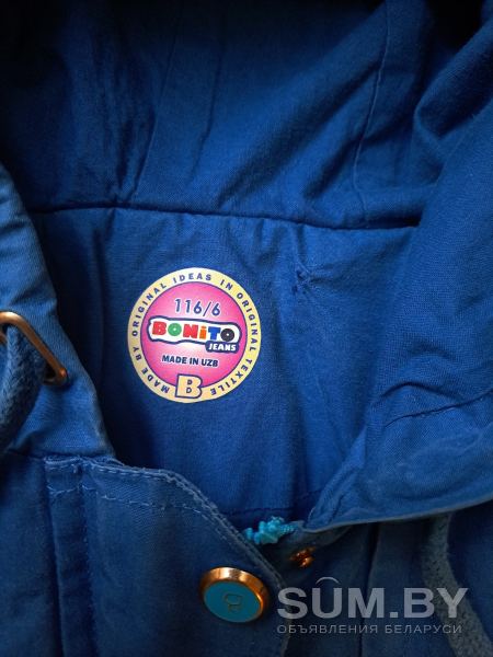 Куртка синяя на 3-4года с капюшоном, б.у, Bonito объявление Продам уменьшенное изображение 