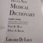 Хитти Новый медицинский словарь: англо-арабский/ Hitti's New Medical D объявление Продам уменьшенное изображение 6