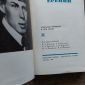 Сергей Есенин в 3 томах, 1970 года объявление Продам уменьшенное изображение 1
