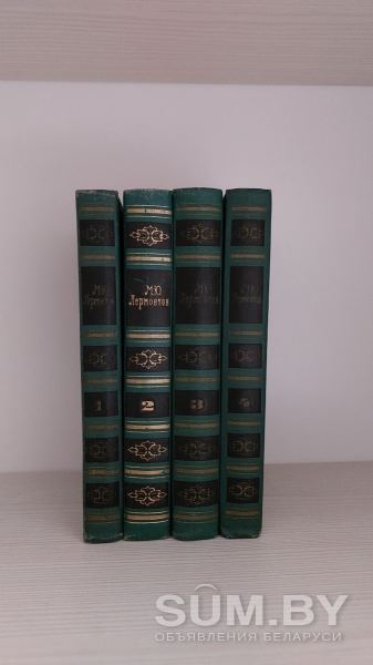 Собрание сочинений М.Ю. Лермонтова в 4 томах, 1969 года объявление Продам уменьшенное изображение 