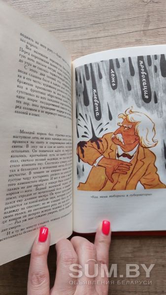 Собрание сочинений Марка Твена в 8 томах, 1980 года объявление Продам уменьшенное изображение 