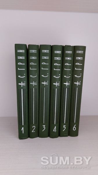 Собрание сочинений А.С. Грин в 6 томах, 1980 года объявление Продам уменьшенное изображение 