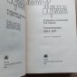 Собрание сочинений Янка Купала в 3 томах, 1982 года объявление Продам уменьшенное изображение 1
