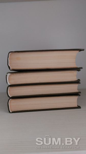 Собрание сочинений Якуба Колоса в 4 томах объявление Продам уменьшенное изображение 