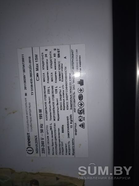 Холодильник Indesit NBHA 20 NX 2м доставка объявление Продам уменьшенное изображение 
