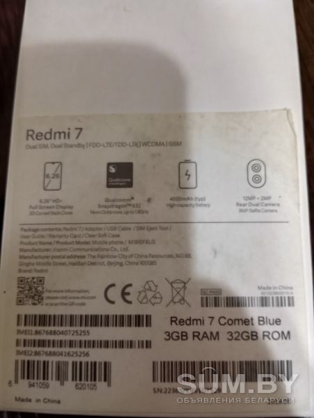 Xiaomi redmi 7 объявление Продам уменьшенное изображение 