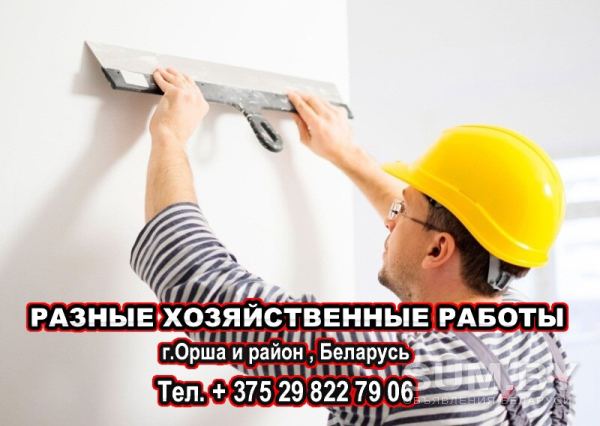 Ремонт и отделка помещений в г.Орша , Беларусь объявление Услуга уменьшенное изображение 