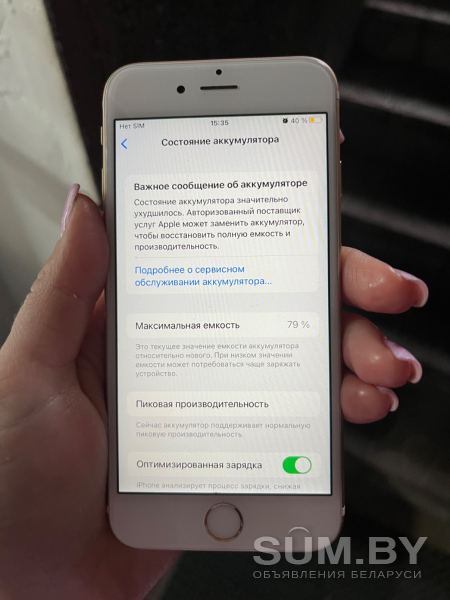 Мобильный телефон айфон 6s объявление Продам уменьшенное изображение 