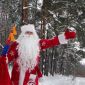 Дед Мороз и Снегурочка г. Могилёв объявление Услуга уменьшенное изображение 1
