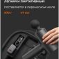 Массажный аккумуляторный пистолет Xiaomi Massage Gun с насадками объявление Продам уменьшенное изображение 3