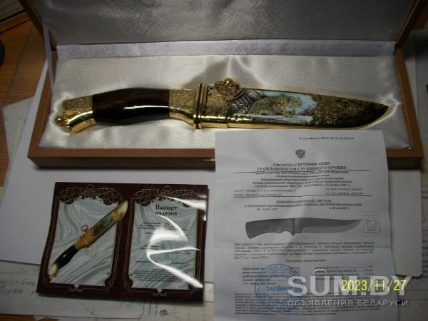 Нож коллекционый ножнах производство мастера г Златоуст объявление Продам уменьшенное изображение 