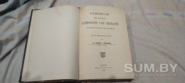 Старинные немецкие книги объявление Продам уменьшенное изображение 