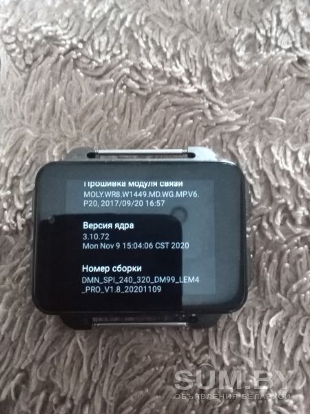 Смарт часы телефон(обмен) объявление Продам уменьшенное изображение 