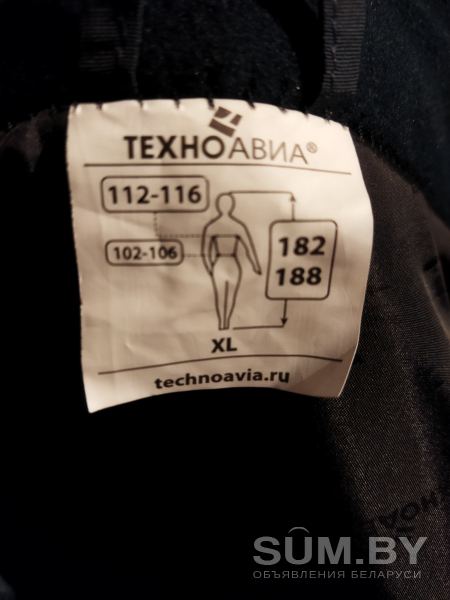 Куртка зимняя объявление Продам уменьшенное изображение 