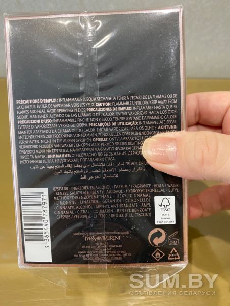 YSL Black Opium ( оригинал ) объявление Продам уменьшенное изображение 