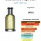 Hugo Boss aftershave объявление Продам уменьшенное изображение 3