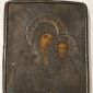 Серебряная икона (84 проба) Присвятой Козанской богородицы объявление Продам уменьшенное изображение 1