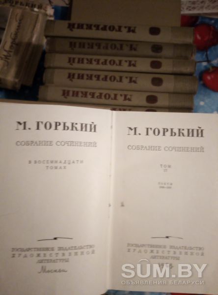 Продам полное собрание сочинений М. Горького объявление Продам уменьшенное изображение 