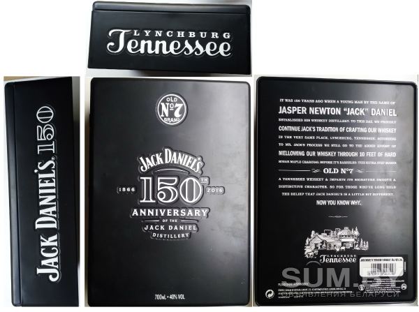 Юбилейный (150 лет) набор от Jack Daniel's объявление Продам уменьшенное изображение 