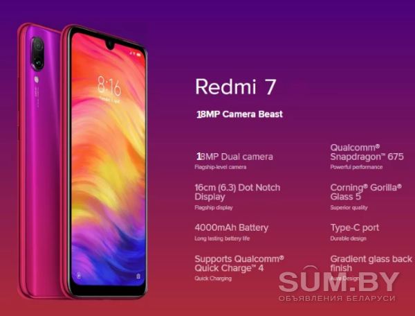 Redmi 7 3/32 Gb 6.5 в максимальной комплектации объявление Продам уменьшенное изображение 