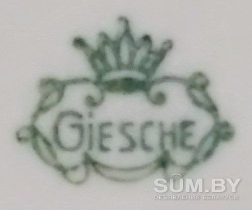 Тарелка столовая (Giesche, Польша, 1920-39 гг.) объявление Продам уменьшенное изображение 