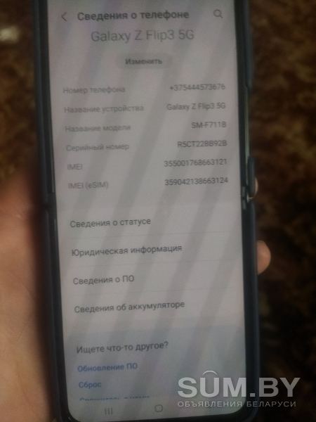 Телефон самсунг объявление Продам уменьшенное изображение 