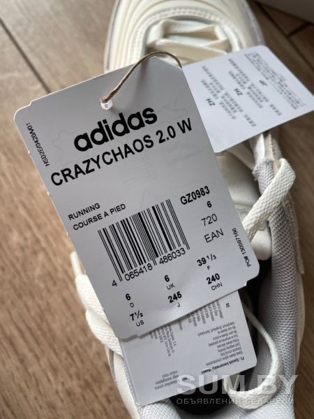 Кроссовки женские adidas crazychaos 2.0 w объявление Продам уменьшенное изображение 