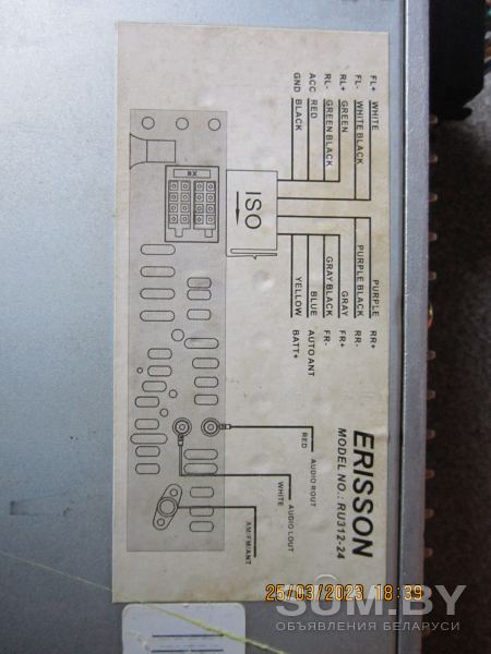 Магнитола HYUNDAI с USB и AUX объявление Продам уменьшенное изображение 