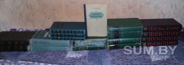 Книги 1940 - 1985 годов объявление Аукцион уменьшенное изображение 