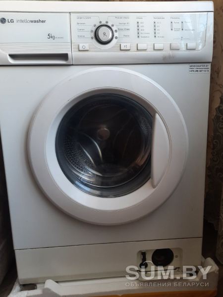 Продам стиральную машину LG
