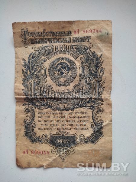 Банкноты объявление Продам уменьшенное изображение 
