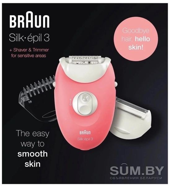 Эпилятор braun silk epil 3 объявление Продам уменьшенное изображение 