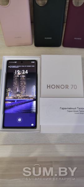 Телефон Honor 70 объявление Продам уменьшенное изображение 