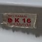 Пьедестал под раковину Keramin k 16 премиум объявление Продам уменьшенное изображение 2