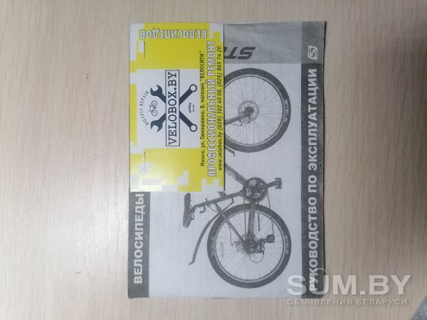 Велосипед STELS навигатор 400, д. 24 объявление Продам уменьшенное изображение 