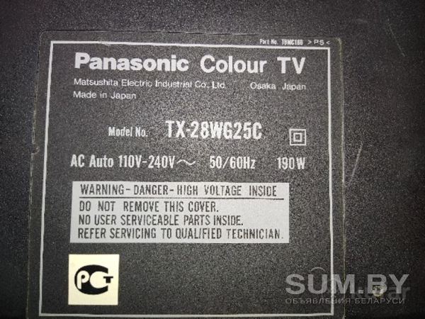 Телевизор Panasonic TX-28WG25C объявление Продам уменьшенное изображение 
