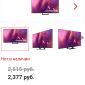 Телевизор Samsung 65 дюймов объявление Продам уменьшенное изображение 2