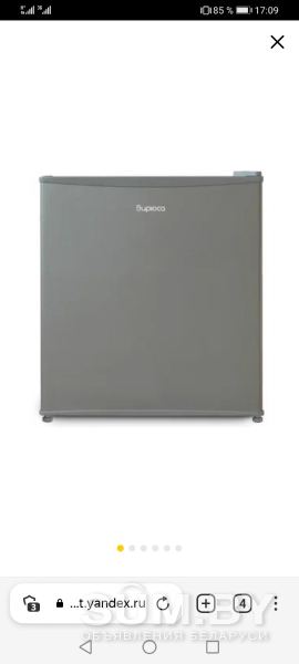 Холодильник Бирюса М 50
