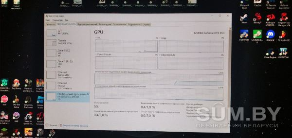 Palit GeForce GTX 650 объявление Продам уменьшенное изображение 