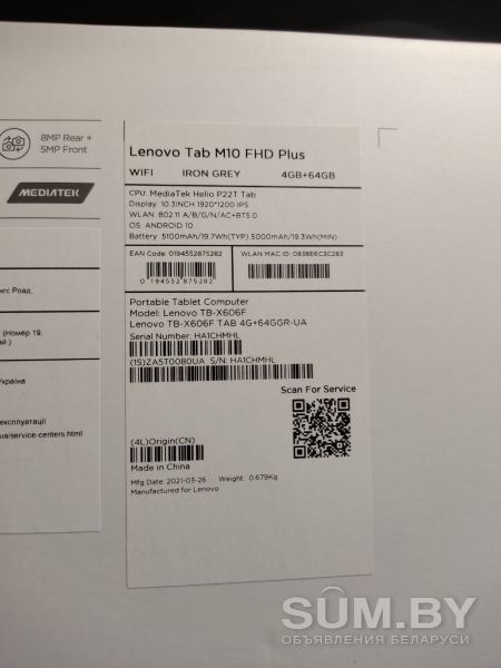Планшет Lenovo tab M10 FHD PLUS TB-X606X объявление Продам уменьшенное изображение 
