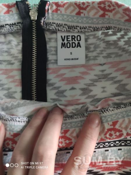 Юбка Vero Moda р.С объявление Продам уменьшенное изображение 