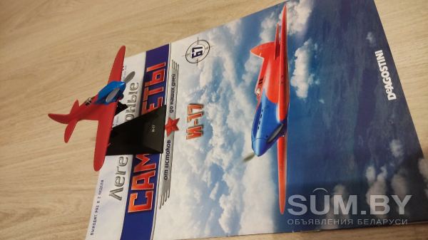 Распродаю коллекцию: Легендарные самолеты объявление Продам уменьшенное изображение 