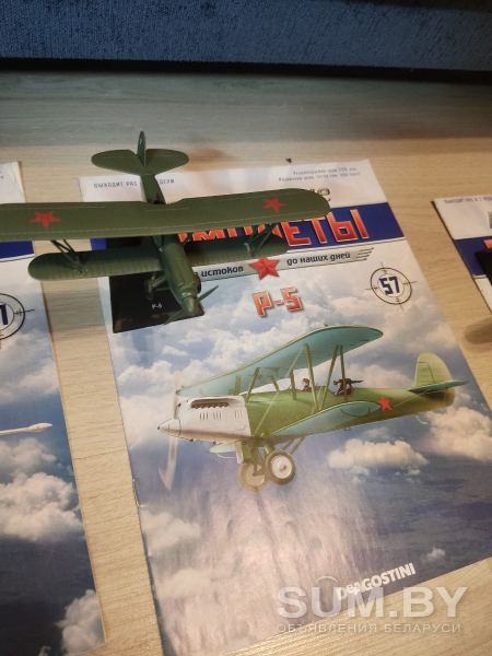 Распродаю коллекцию: Легендарные самолеты объявление Продам уменьшенное изображение 