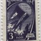 Советские почтовые открытки 1961г.- 2 шт объявление Продам уменьшенное изображение 3