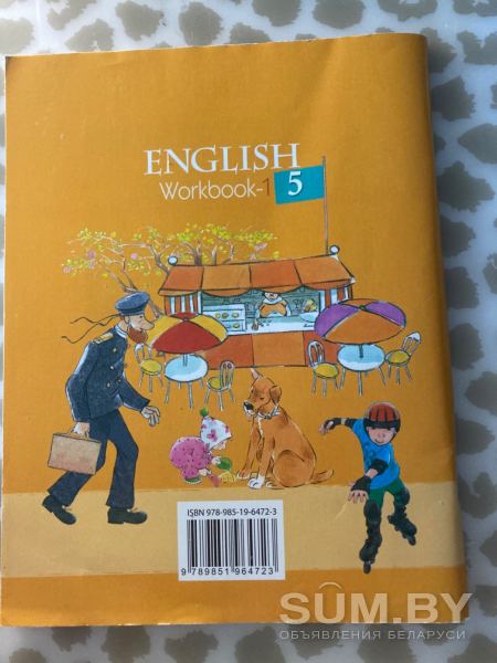 Workbook английский язык пятый класс объявление Продам уменьшенное изображение 