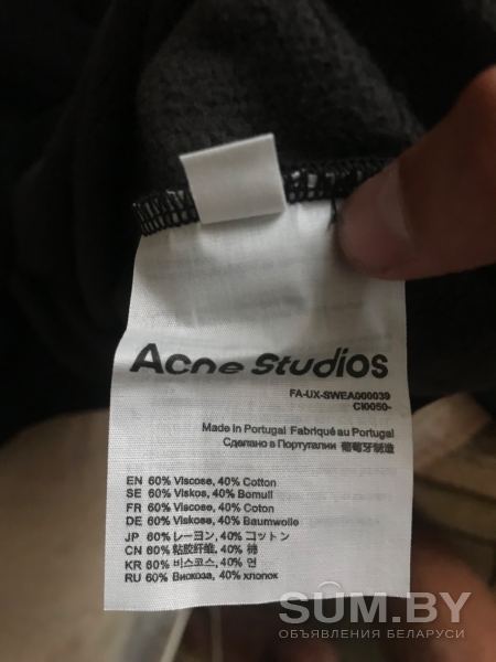 Свитшот acne studios объявление Продам уменьшенное изображение 