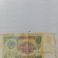 Банкнота 1 руб 1991года СССР объявление Продам уменьшенное изображение 2
