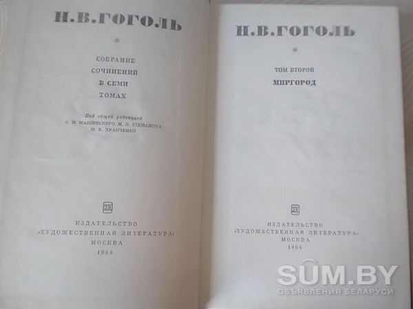 Н.В. Гоголь собр. сочинений - 6 томов (1, 2, 3, 4, 6, 7), 1966г. Цена за комплект объявление Продам уменьшенное изображение 